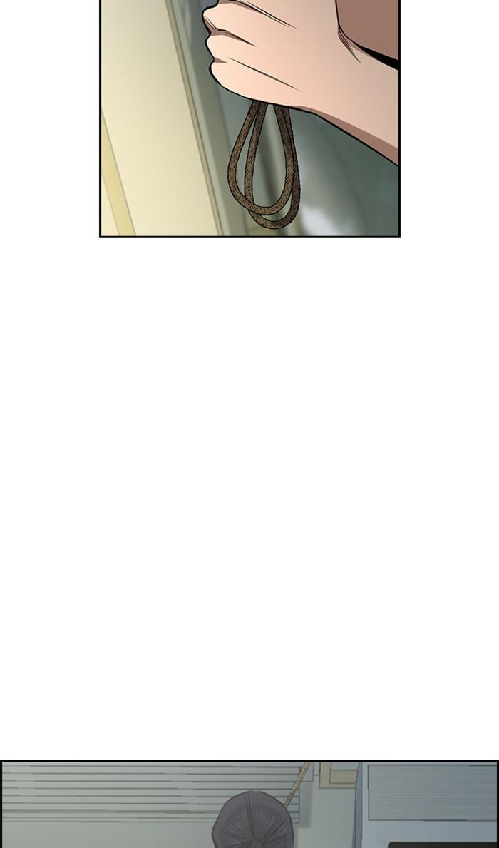 Get Schooled Chapter 36 page 10 - 
