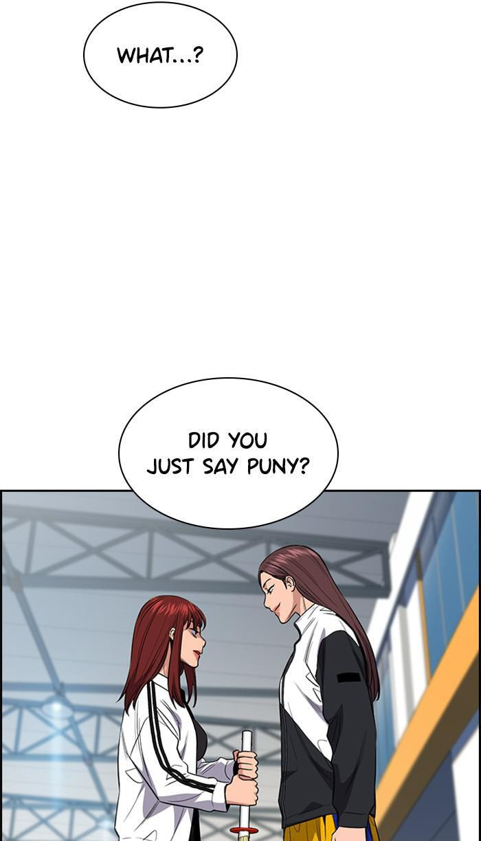 Get Schooled Chapter 37 page 2 - 