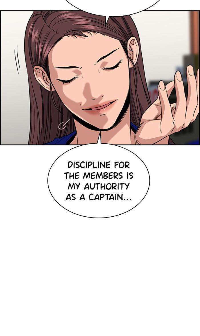 Get Schooled Chapter 37 page 109 - 