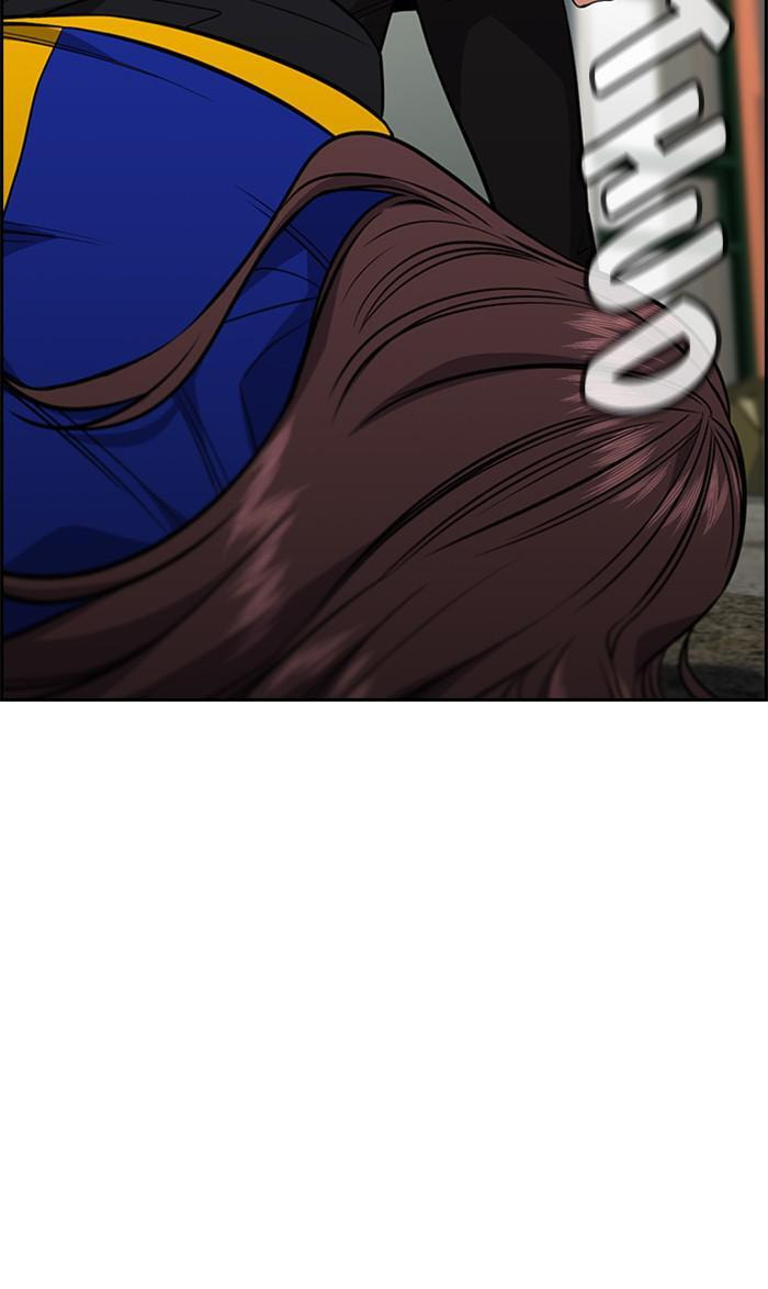 Get Schooled Chapter 37 page 115 - 