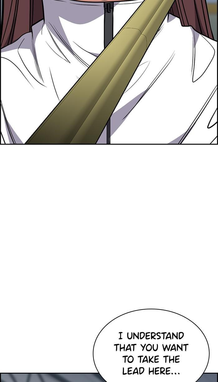Get Schooled Chapter 37 page 13 - 