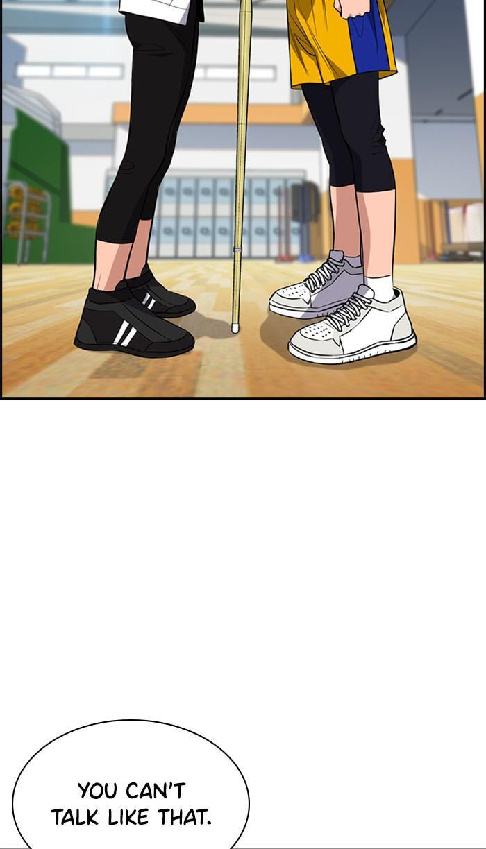 Get Schooled Chapter 37 page 3 - 