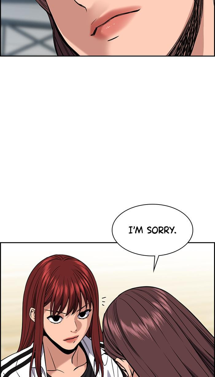 Get Schooled Chapter 37 page 5 - 