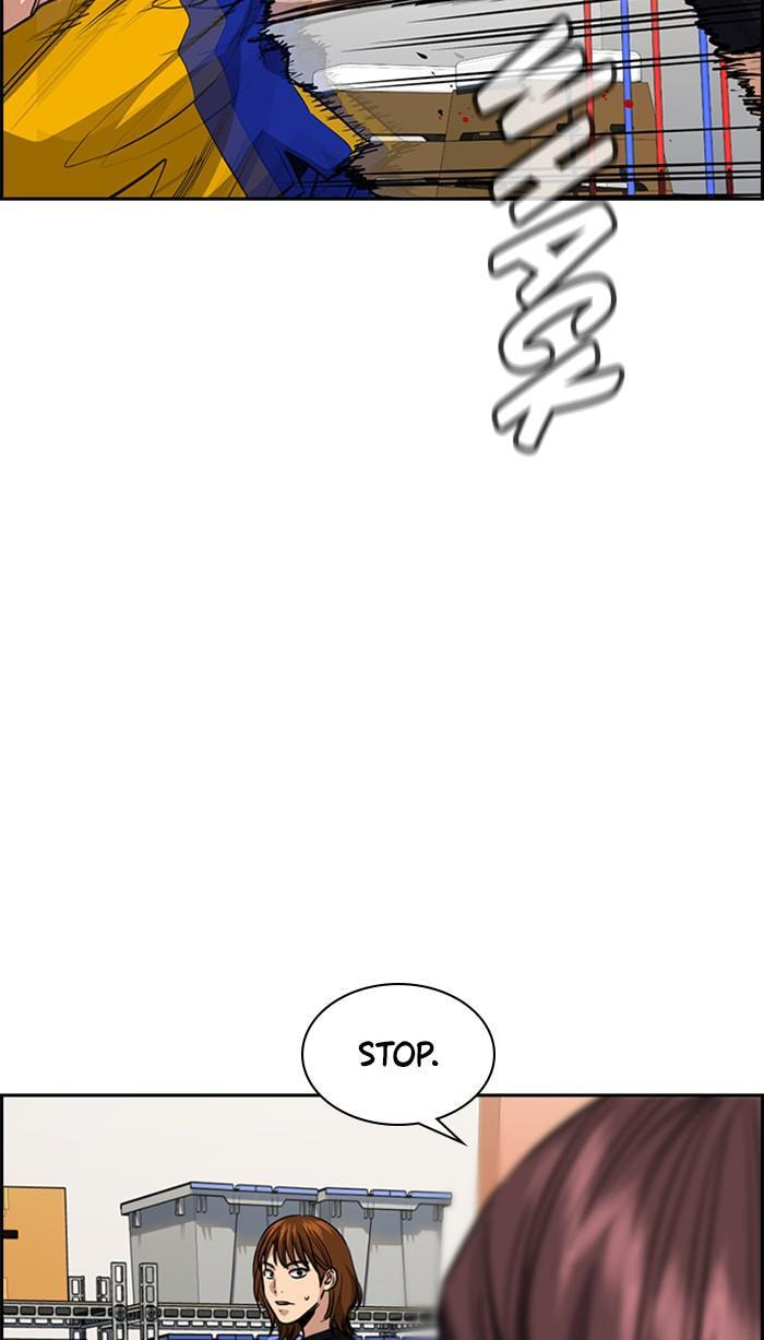 Get Schooled Chapter 37 page 73 - 