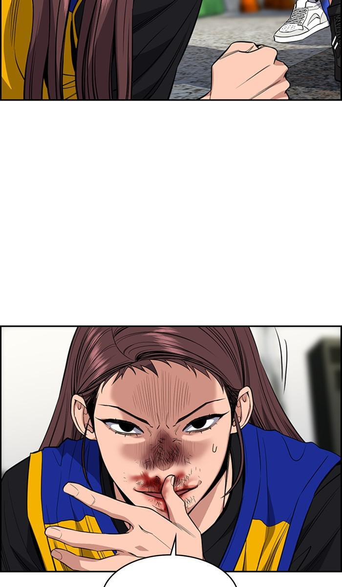 Get Schooled Chapter 38 page 3 - 