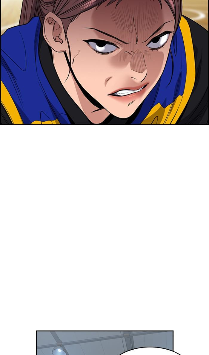 Get Schooled Chapter 38 page 59 - 