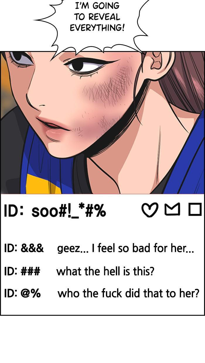 Get Schooled Chapter 38 page 72 - 