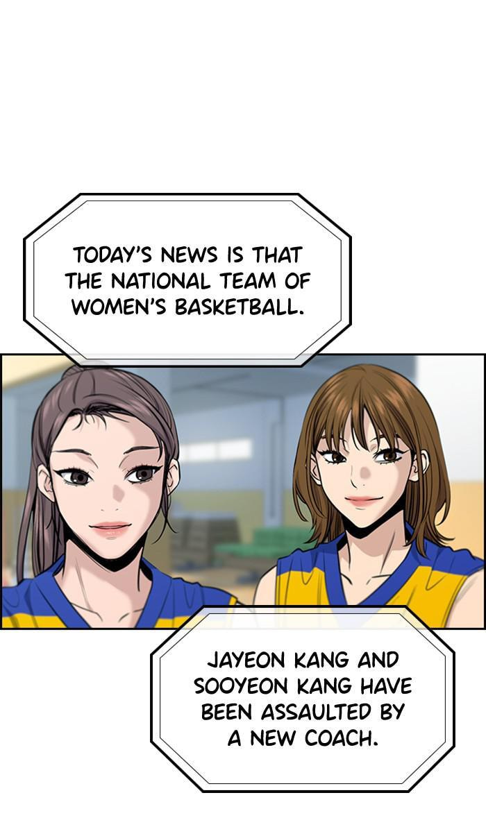 Get Schooled Chapter 38 page 80 - 
