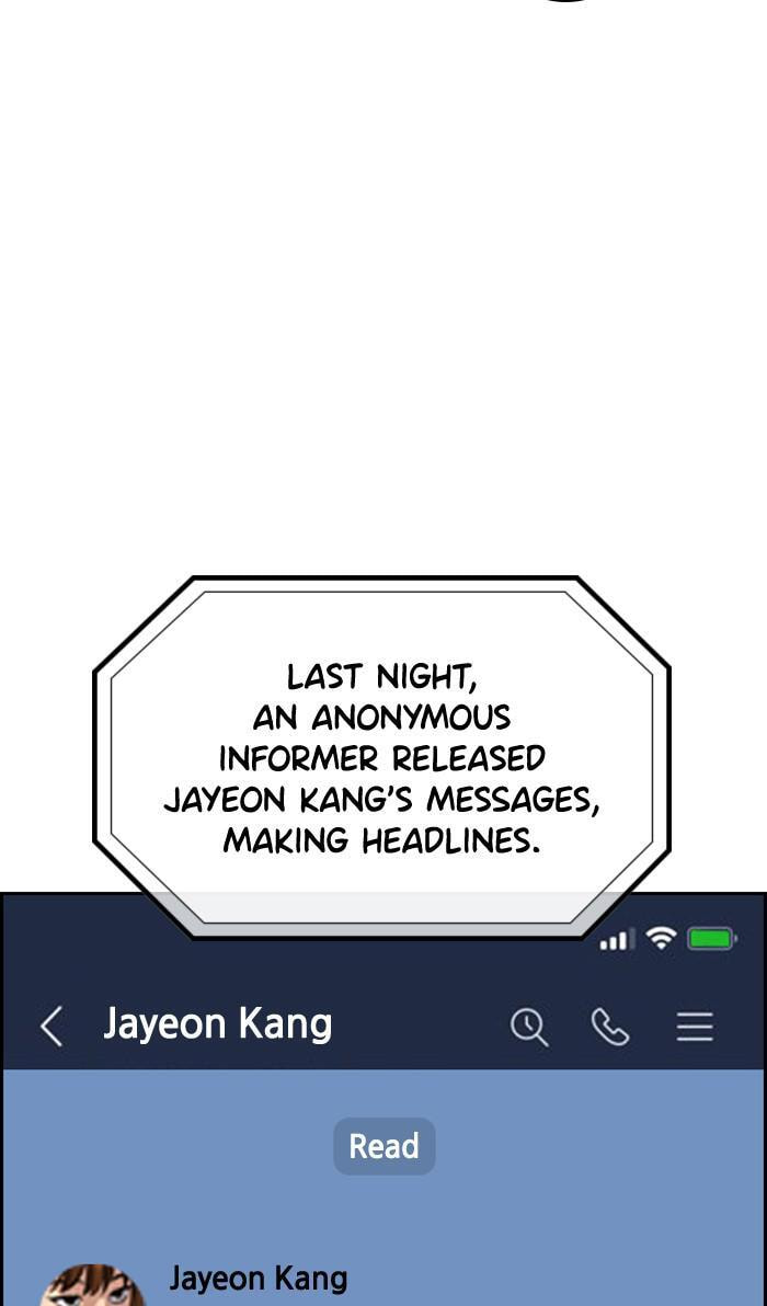 Get Schooled Chapter 38 page 87 - 