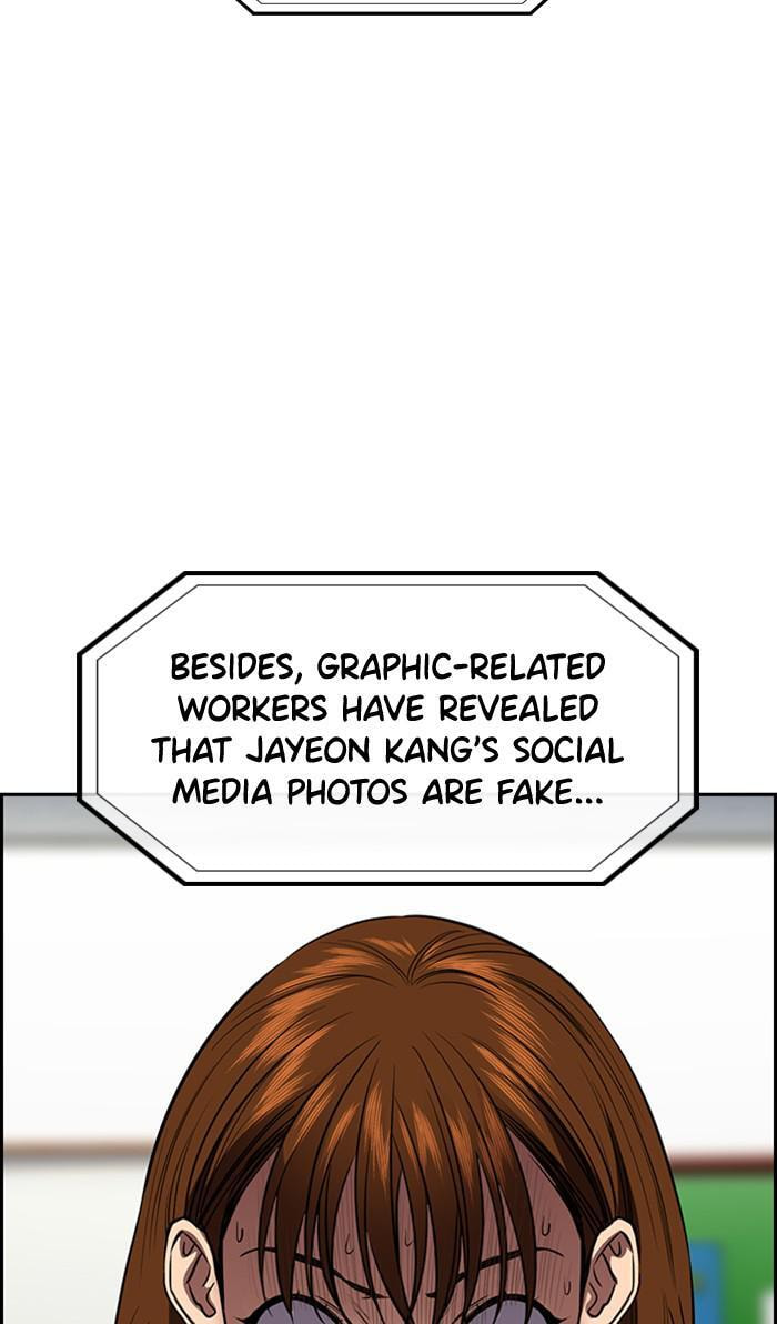 Get Schooled Chapter 38 page 90 - 