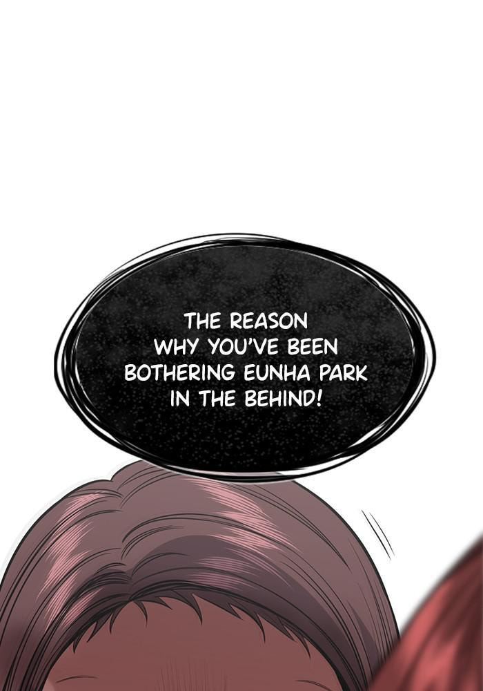 Get Schooled Chapter 39 page 116 - 