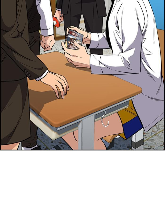 Get Schooled Chapter 39 page 3 - 