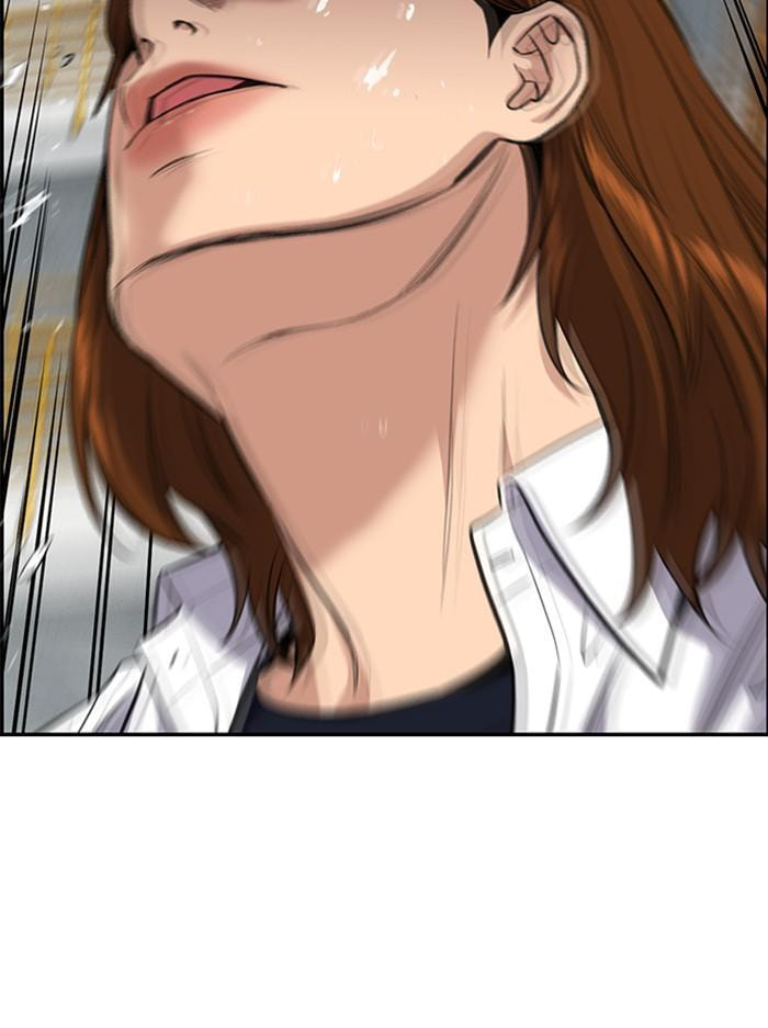 Get Schooled Chapter 39 page 25 - 