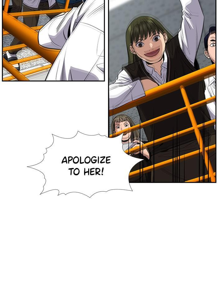 Get Schooled Chapter 39 page 31 - 