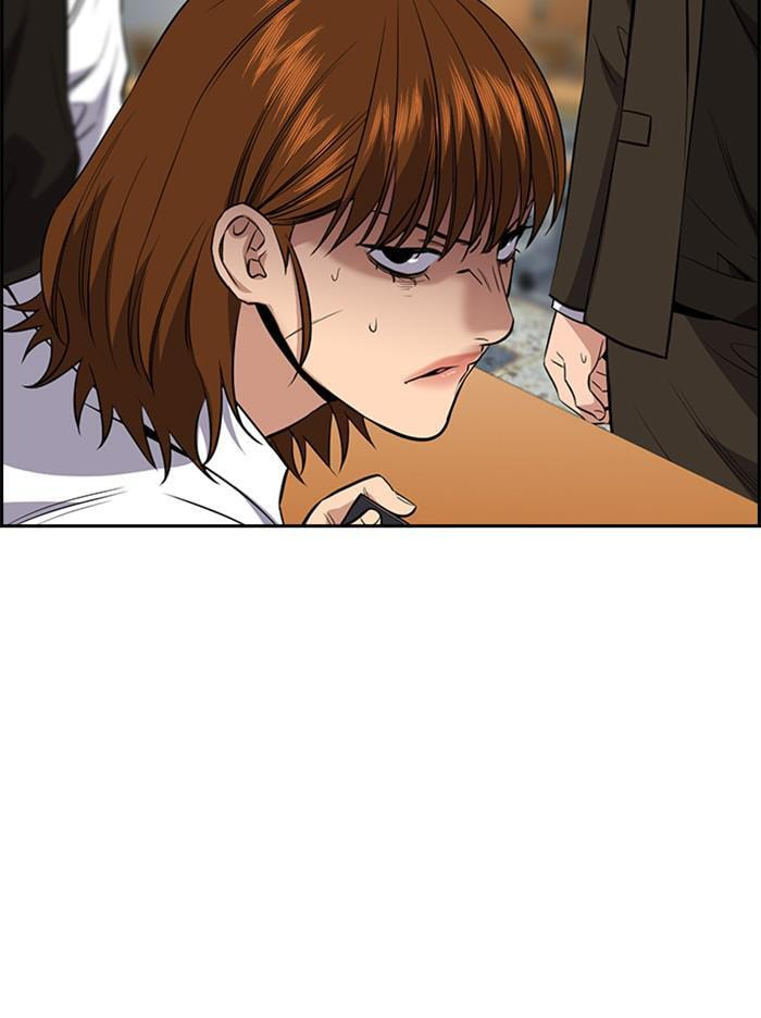 Get Schooled Chapter 39 page 5 - 