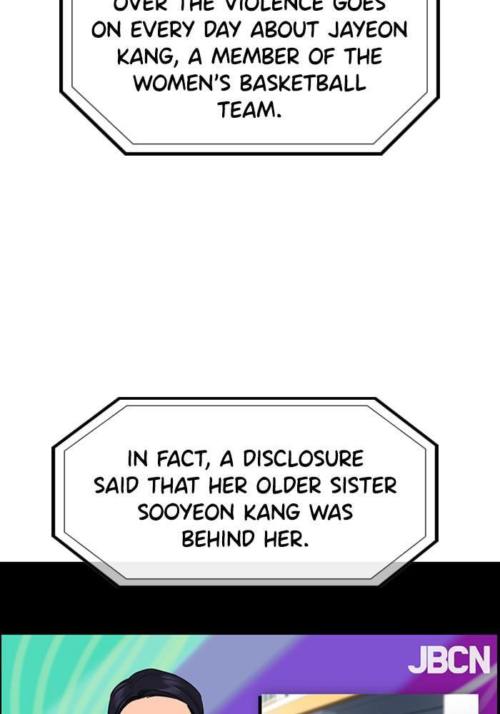 Get Schooled Chapter 39 page 41 - 