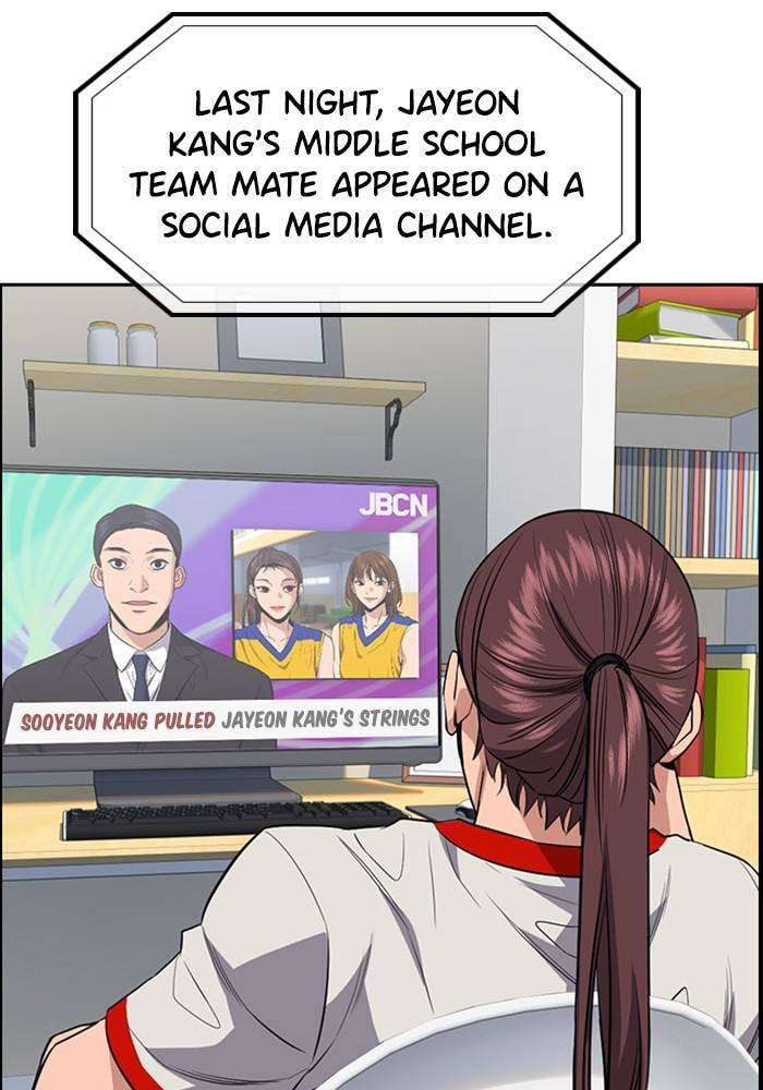 Get Schooled Chapter 39 page 43 - 