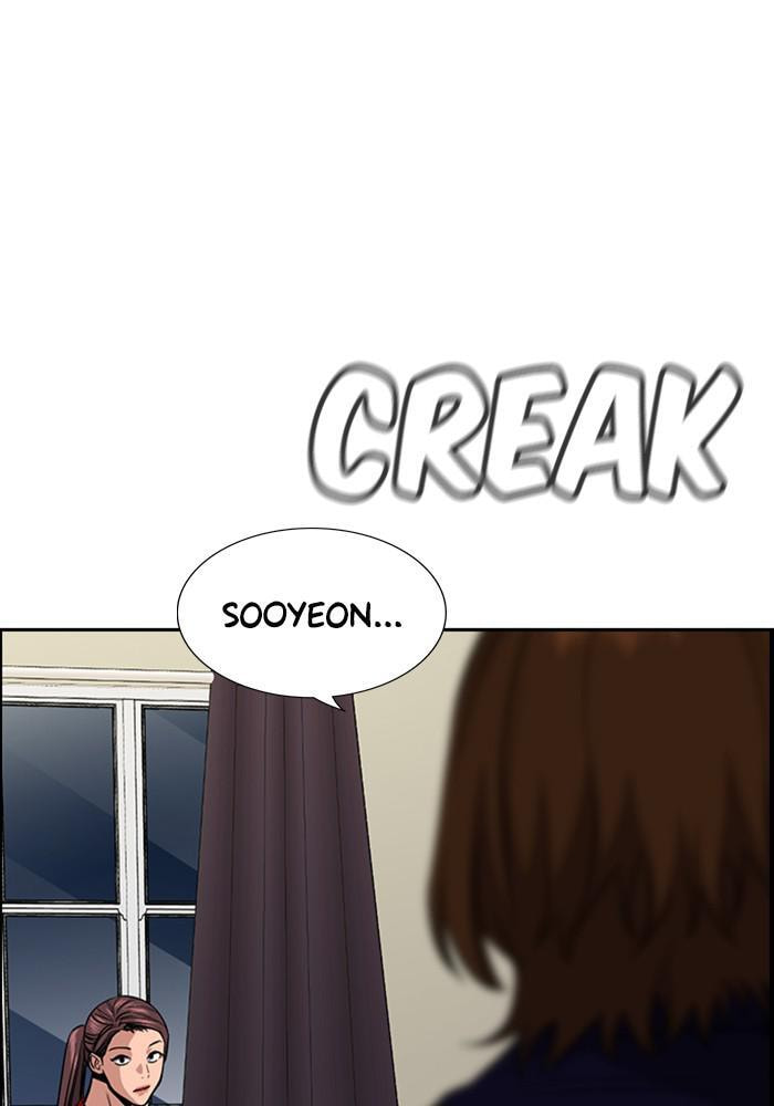 Get Schooled Chapter 39 page 47 - 