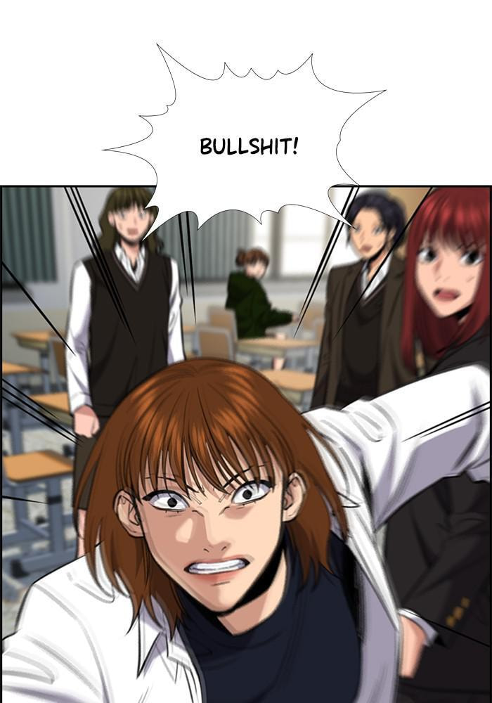 Get Schooled Chapter 39 page 6 - 