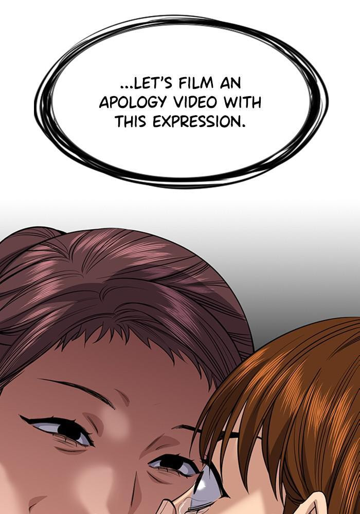 Get Schooled Chapter 39 page 57 - 