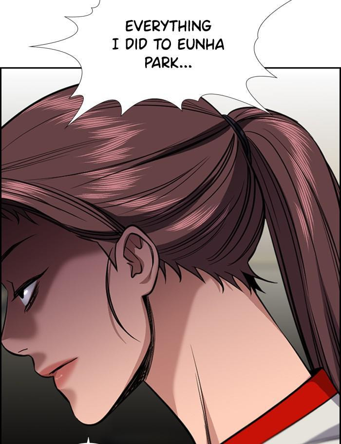 Get Schooled Chapter 39 page 65 - 