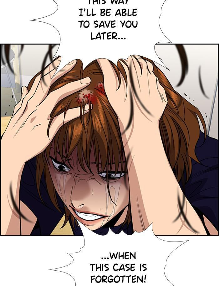 Get Schooled Chapter 39 page 73 - 