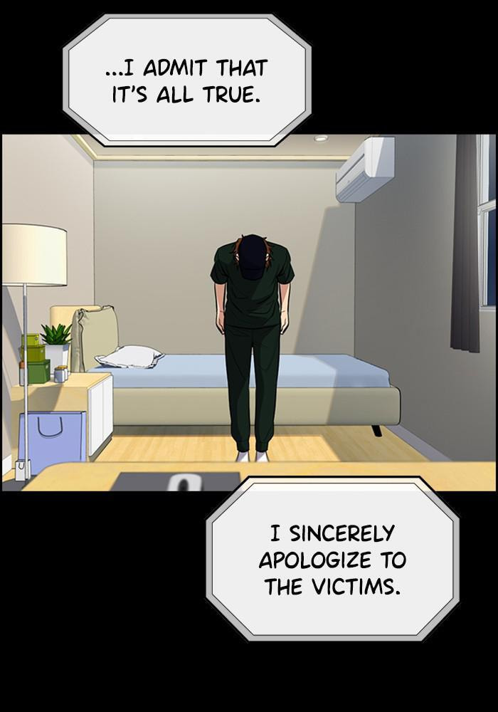 Get Schooled Chapter 39 page 78 - 