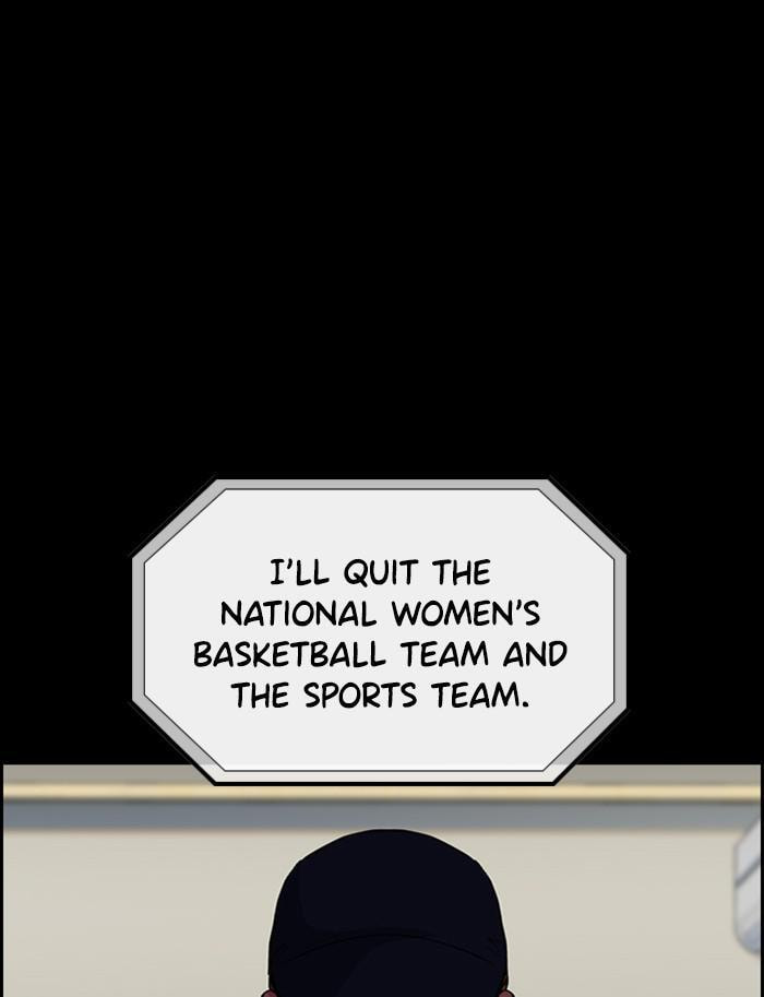 Get Schooled Chapter 39 page 79 - 