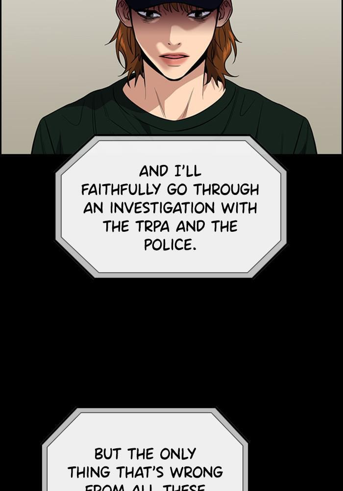 Get Schooled Chapter 39 page 80 - 