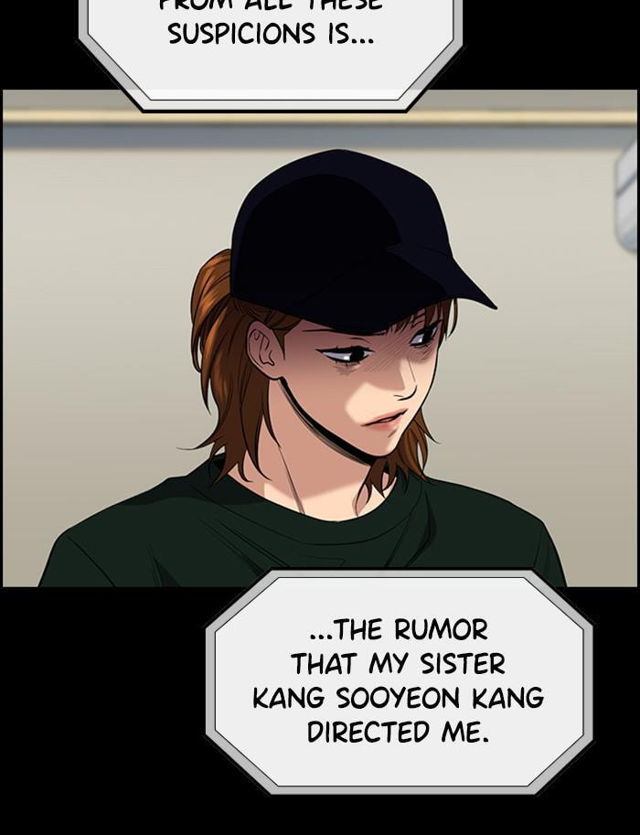 Get Schooled Chapter 39 page 81 - 