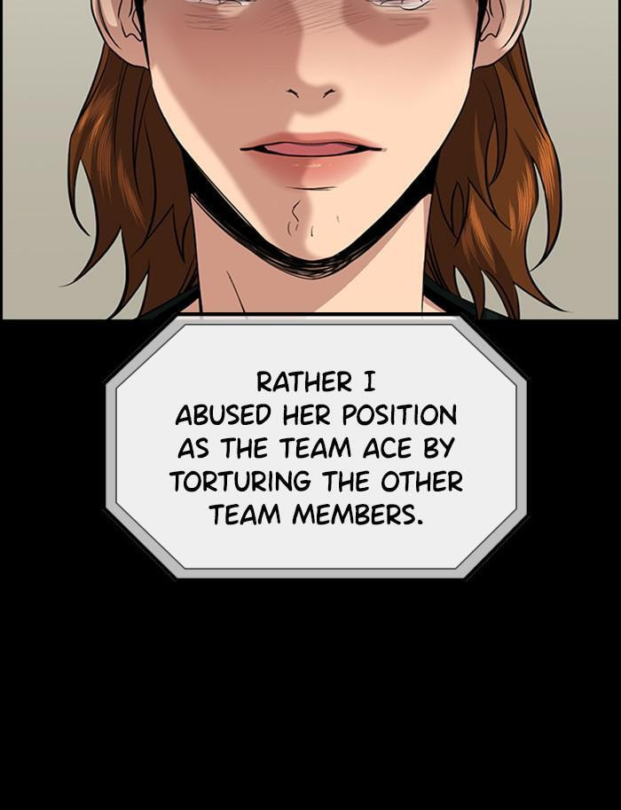 Get Schooled Chapter 39 page 83 - 