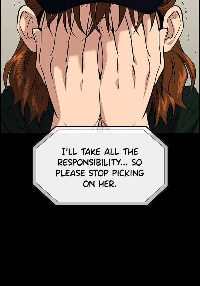 Get Schooled Chapter 39 page 85 - 