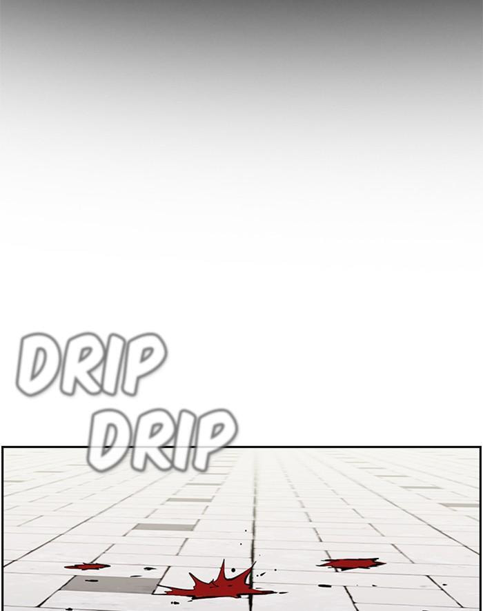 Get Schooled Chapter 4 page 2 - 