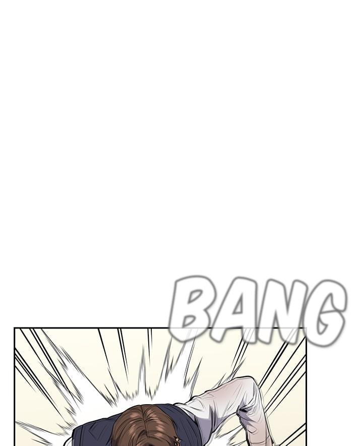 Get Schooled Chapter 4 page 16 - 
