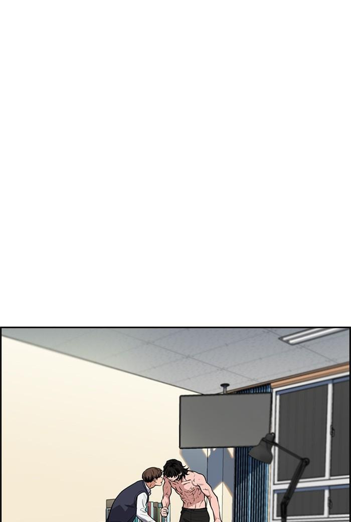 Get Schooled Chapter 4 page 42 - 