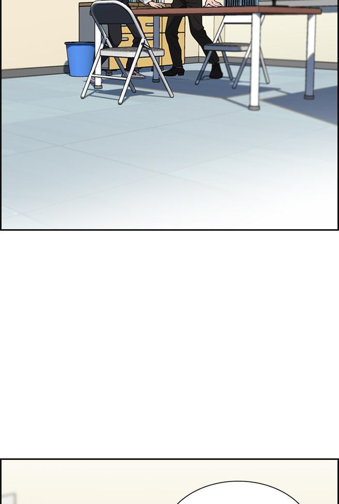 Get Schooled Chapter 4 page 43 - 