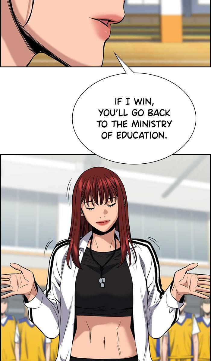 Get Schooled Chapter 40 page 5 - 