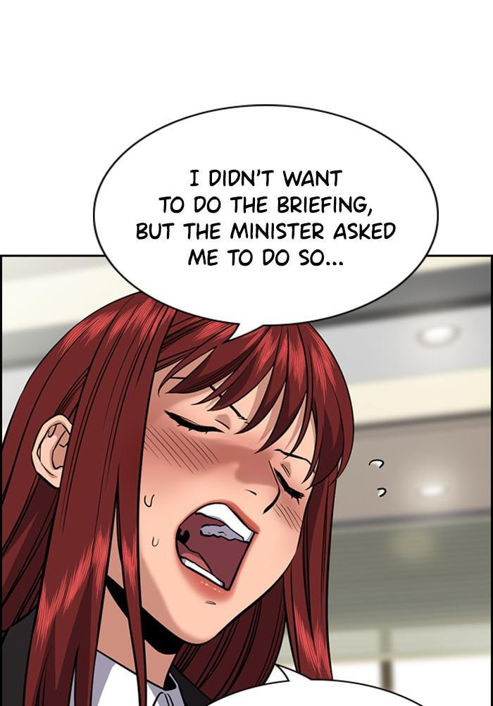 Get Schooled Chapter 41 page 104 - 