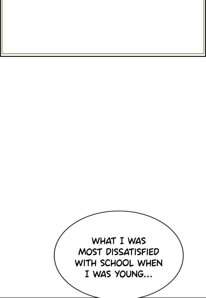 Get Schooled Chapter 41 page 118 - 