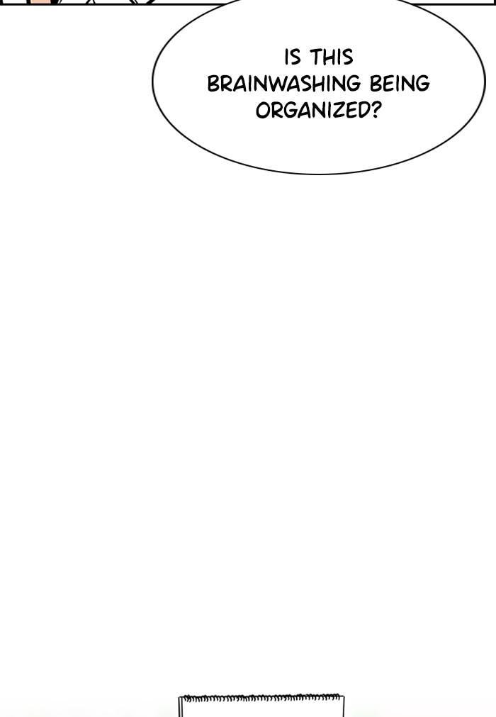 Get Schooled Chapter 41 page 122 - 