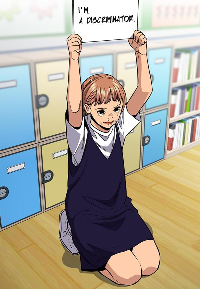 Get Schooled Chapter 41 page 123 - 