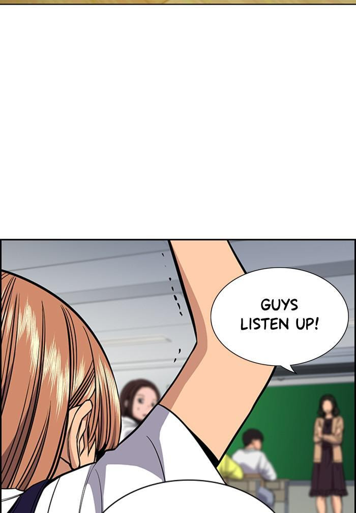 Get Schooled Chapter 41 page 124 - 