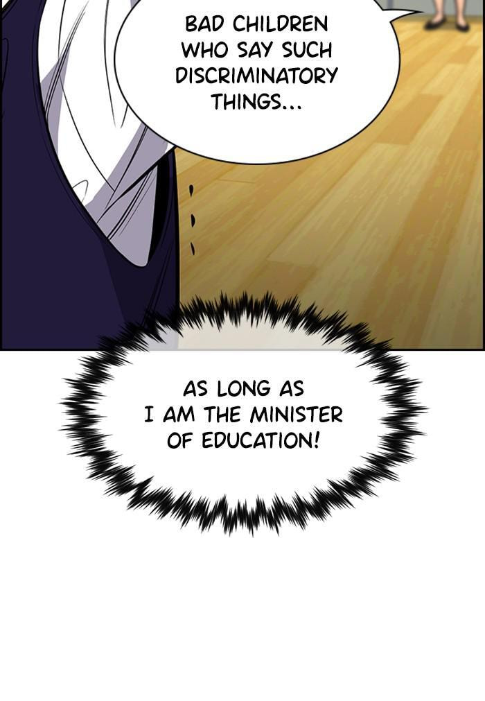 Get Schooled Chapter 41 page 125 - 