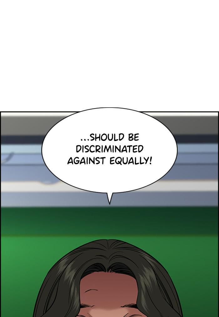 Get Schooled Chapter 41 page 127 - 