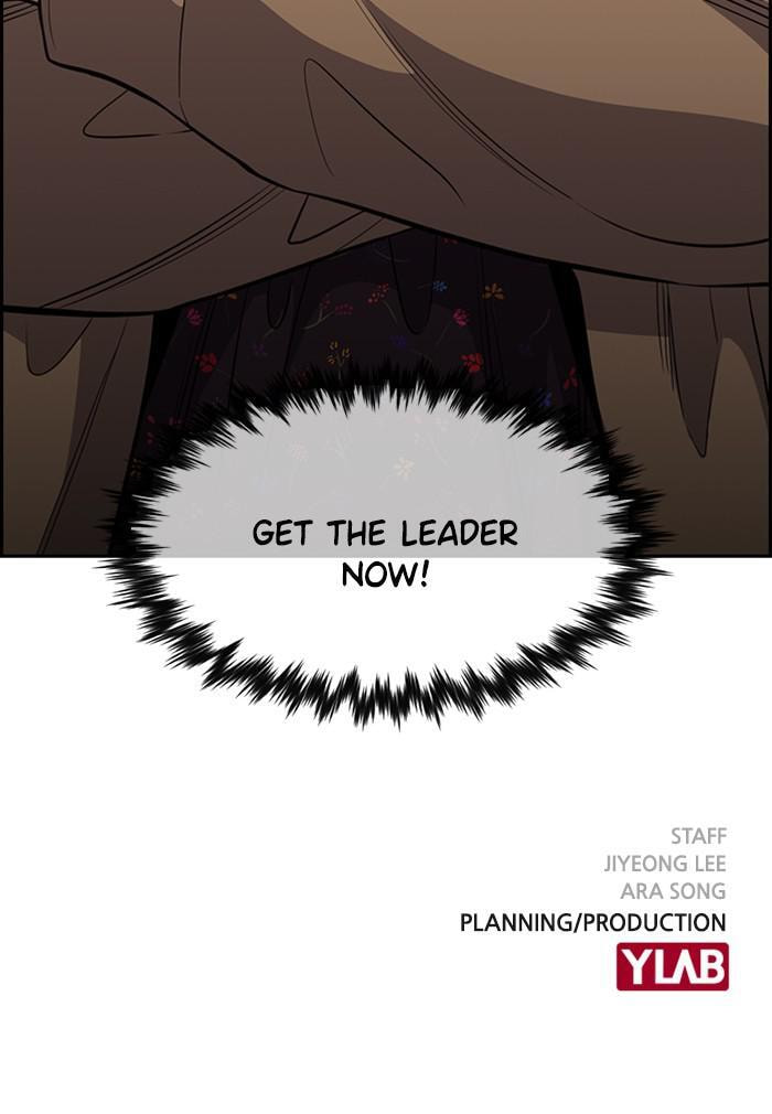 Get Schooled Chapter 41 page 129 - 