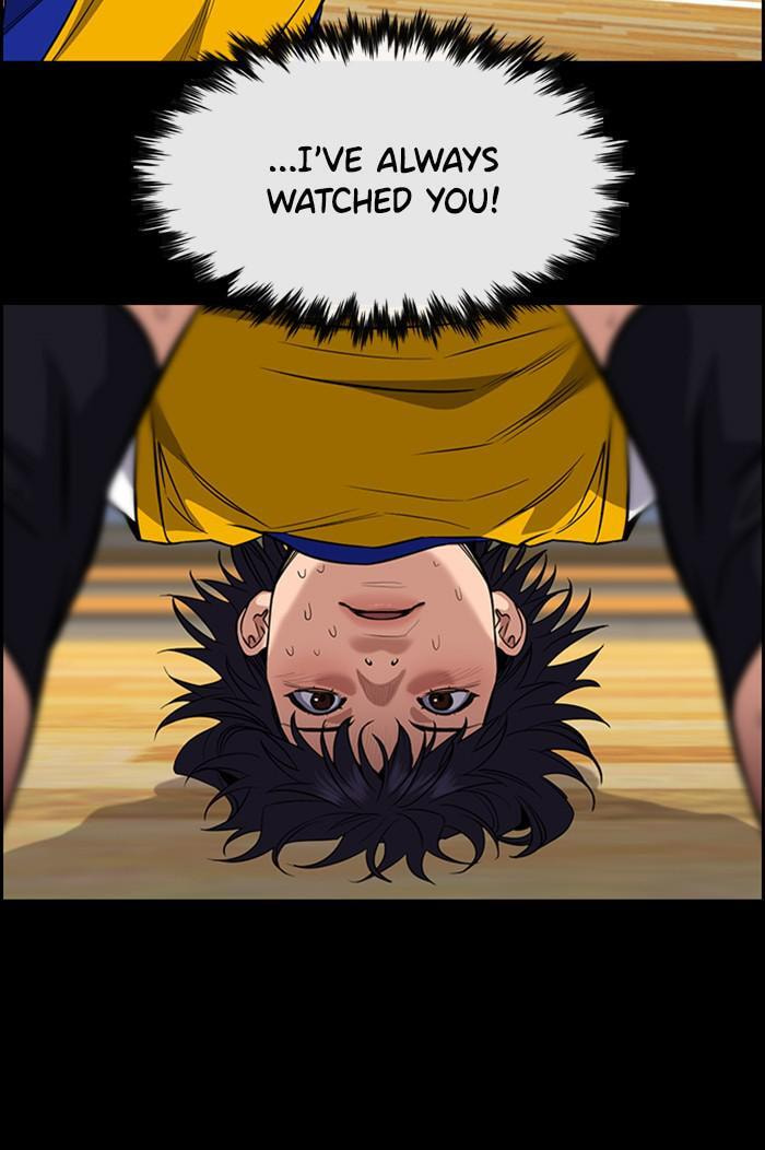 Get Schooled Chapter 41 page 17 - 
