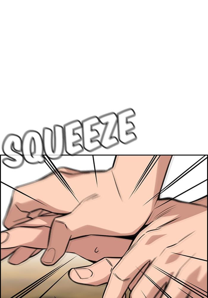 Get Schooled Chapter 41 page 25 - 