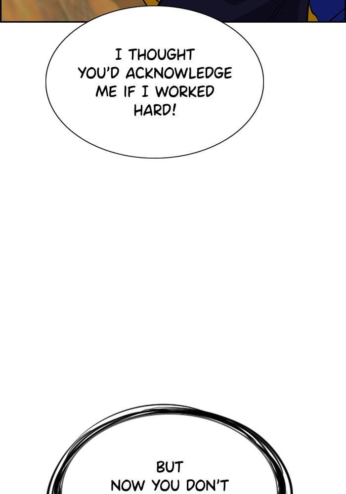 Get Schooled Chapter 41 page 33 - 