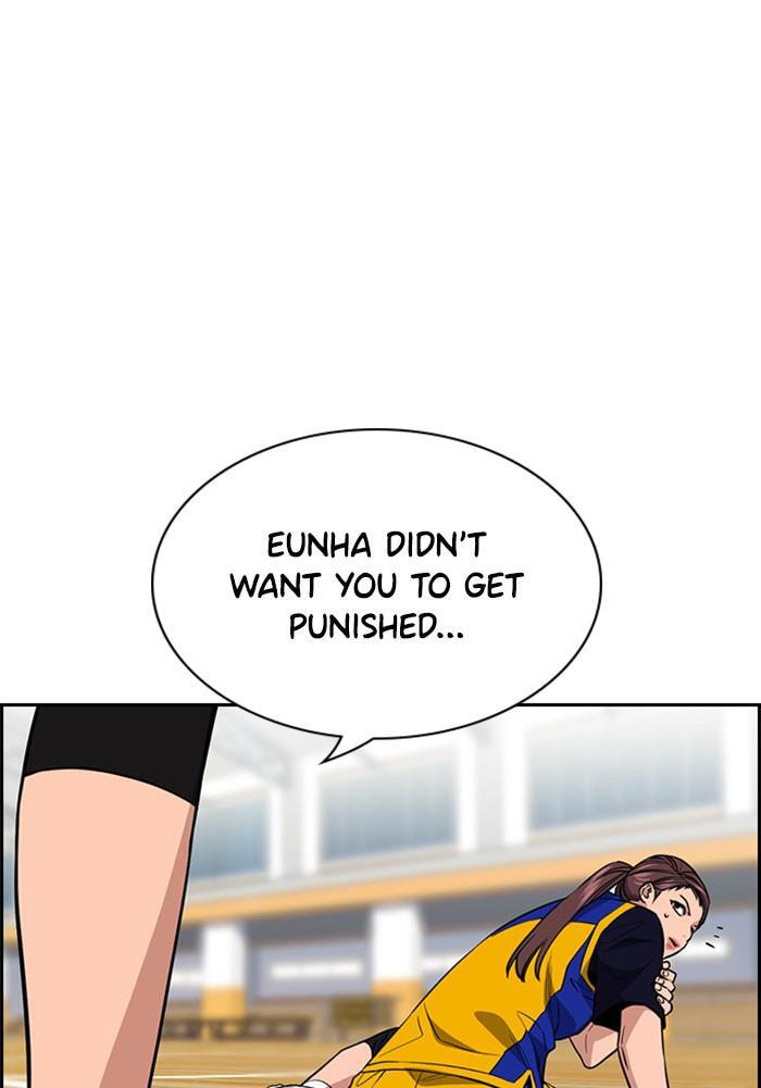 Get Schooled Chapter 41 page 38 - 