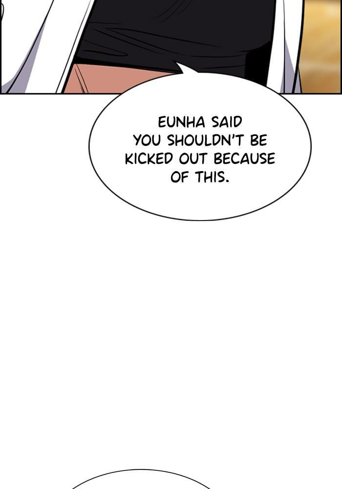 Get Schooled Chapter 41 page 41 - 